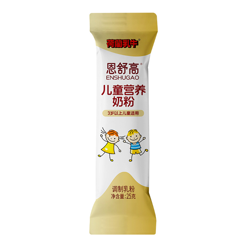 荷兰乳牛恩舒高CBP+赖氨酸高钙奶粉青少年成长营养 3-15岁高个子