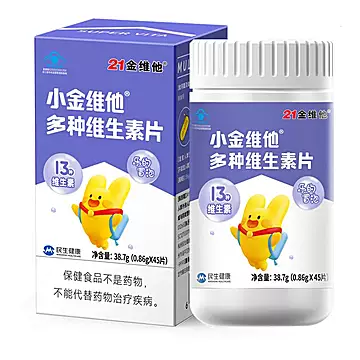 21金维他儿童青少年多种维生素片微泡