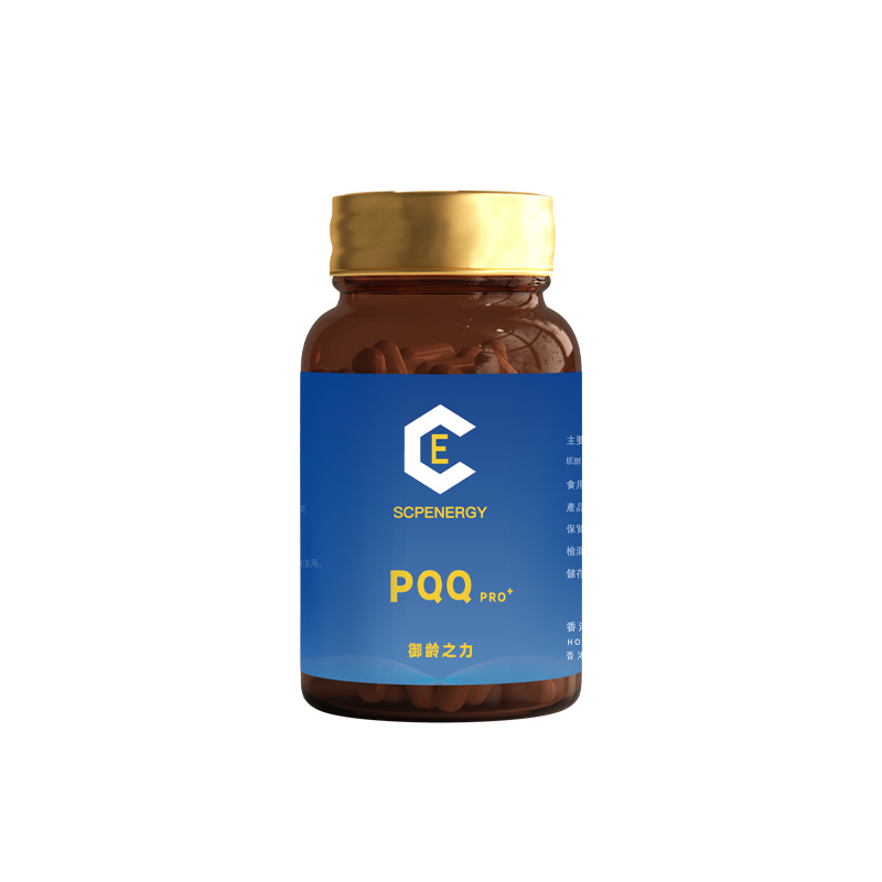 御龄之力PQQ PRO+ 新升级小蓝瓶线粒体优化脑活素囊熬夜常备
