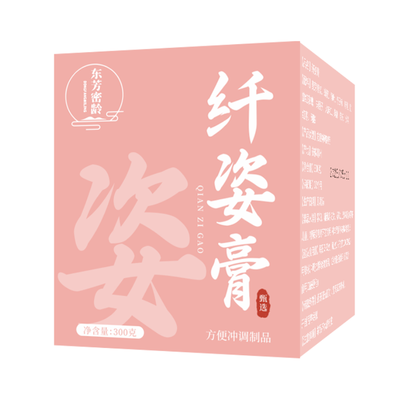 东方密龄红枣阿胶决明子适合女生泡水喝的草本萃取养生膏