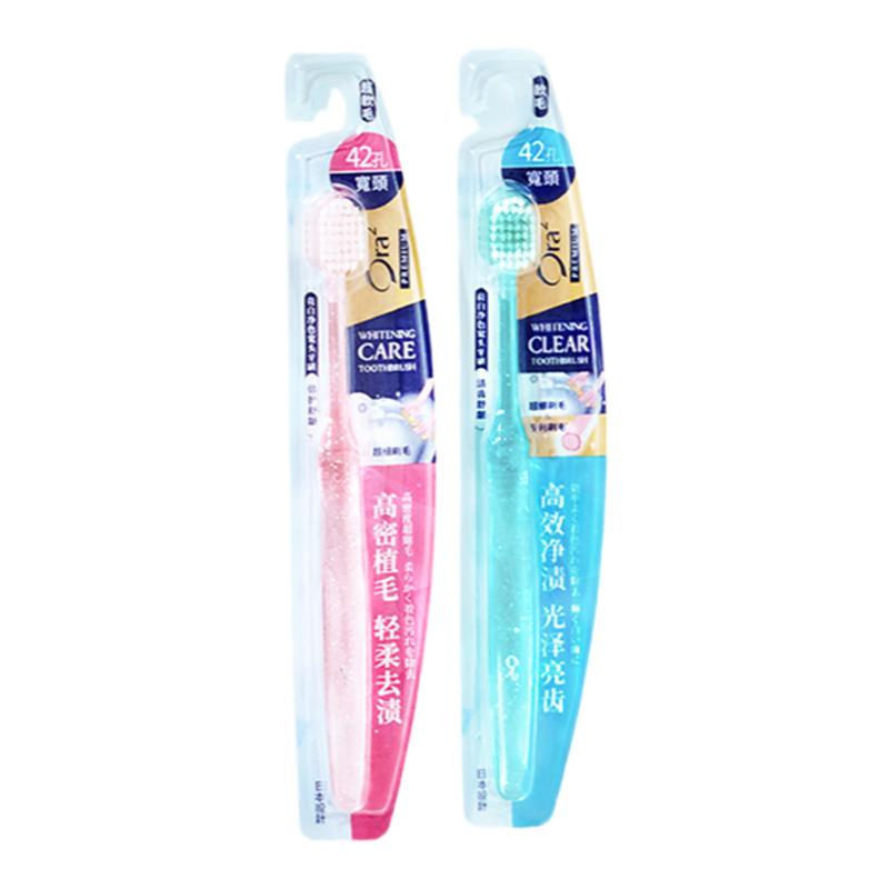 ora2皓乐齿宽头牙刷超软毛成人 家庭装清洁42孔宽头