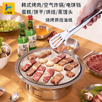Huomengmei steamer paper barbecue paper baking paper Household kitchen paper Round oil paper baking sheet paper non-stick cake paper