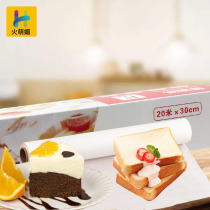 Huomengmei oil paper non-stick oven baking sheet paper kitchen household thick silicone oil paper Baking cake oil-absorbing paper Tinfoil