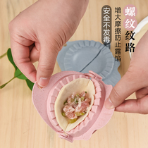 Dumpling artifact Household dumpling mold skin press convenient charter machine New tool kit dumpling flower type idea