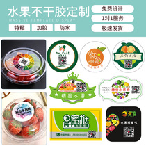 Fruit Label Stickers Frugmark Universal Adhesive adhesive Advertising Custom Closure Sticker Strip Logo 2-2 Code For Waterproof Trademark Takeaway Packaging Food Round Bronzed FRAGILE