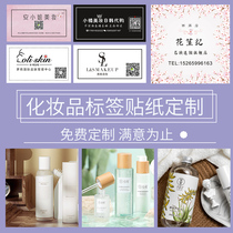 Cosmetic Skin-care Products Sticker Labels Essential Oils Perfume Round Bottle Body Stickers Transparent PVC Bronzed Adhesive Seal Stickup Custom Waterproof Color Trademark 2-dimensional logo logo Advertisement print-made