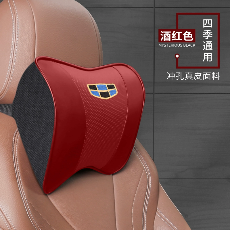 Thích hợp cho tựa đầu xe Geely Boyue/Binyue/Vision X3/Haoyue Memory Foam Gối cổ hỗ trợ thắt lưng xe hơi gối tựa đầu oto cao cấp gối xe hơi 