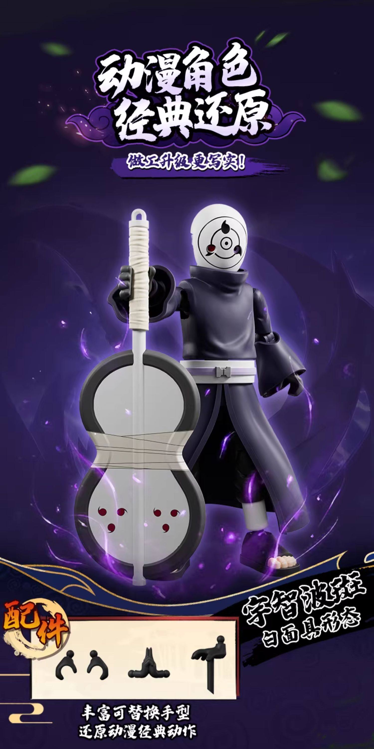 Blokees Naruto Shippuden Galaxy Version 05 Ninja Era Bausteine Figur, Hashirama Minato Sammlerstück Anime Action-Modell Geschenk – Detail 22