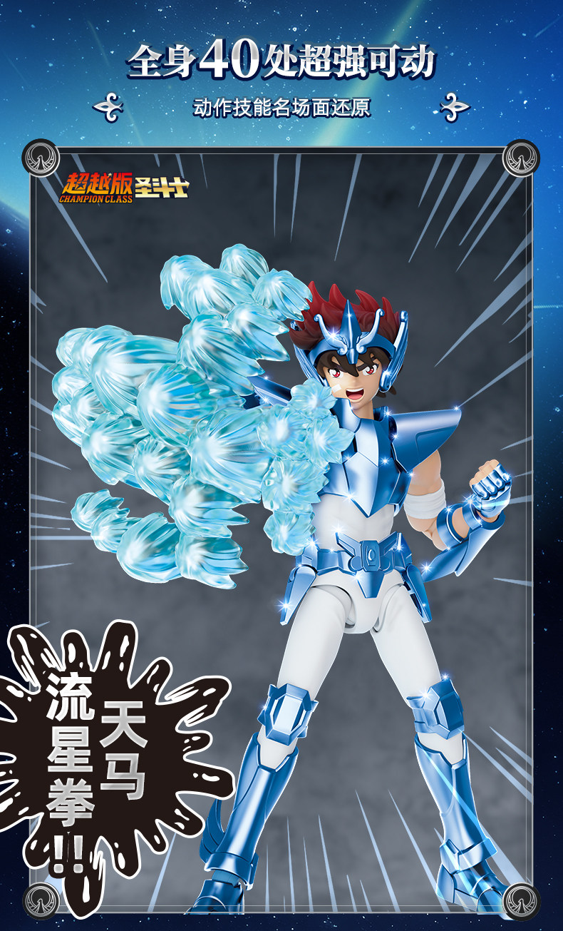 Original Anime Saint Seiya Modellbausatz Spielzeug Saint Seiya Phoenix Ikki Gemini Saga Shura Camus Actionfigur Zusammenbaubares Sammlerstück – Detail 19