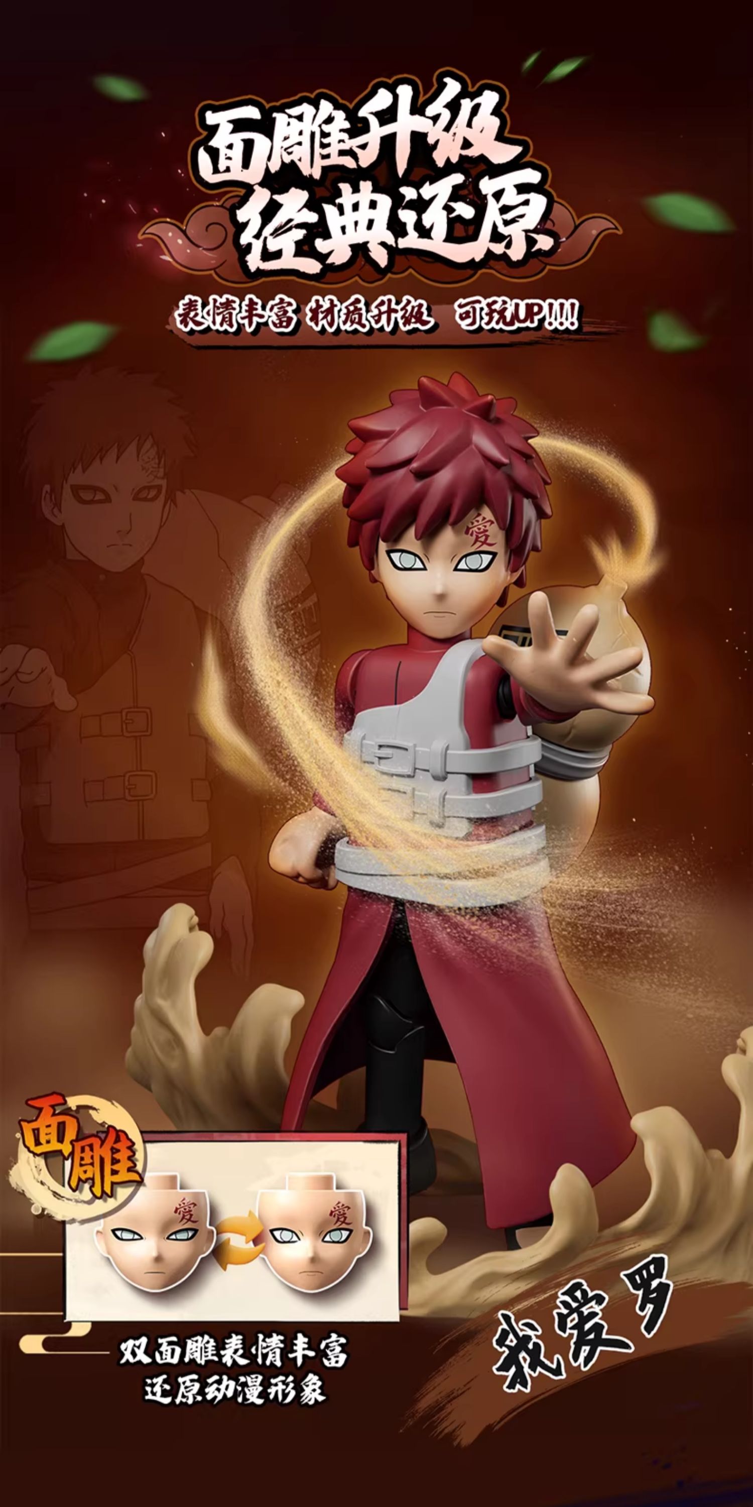 Blokees Naruto Shippuden Galaxy Version 05 Ninja Era Bausteine Figur, Hashirama Minato Sammlerstück Anime Action-Modell Geschenk – Detail 37