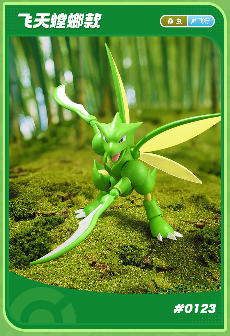 Blokees Original Pokemon Pikachu Mewtwo Snorlax ‌ Scyther, Lucario, Charizard, Cinderace, Cartoon-Actionfiguren, Spielzeug, Geschenk – Detail 27