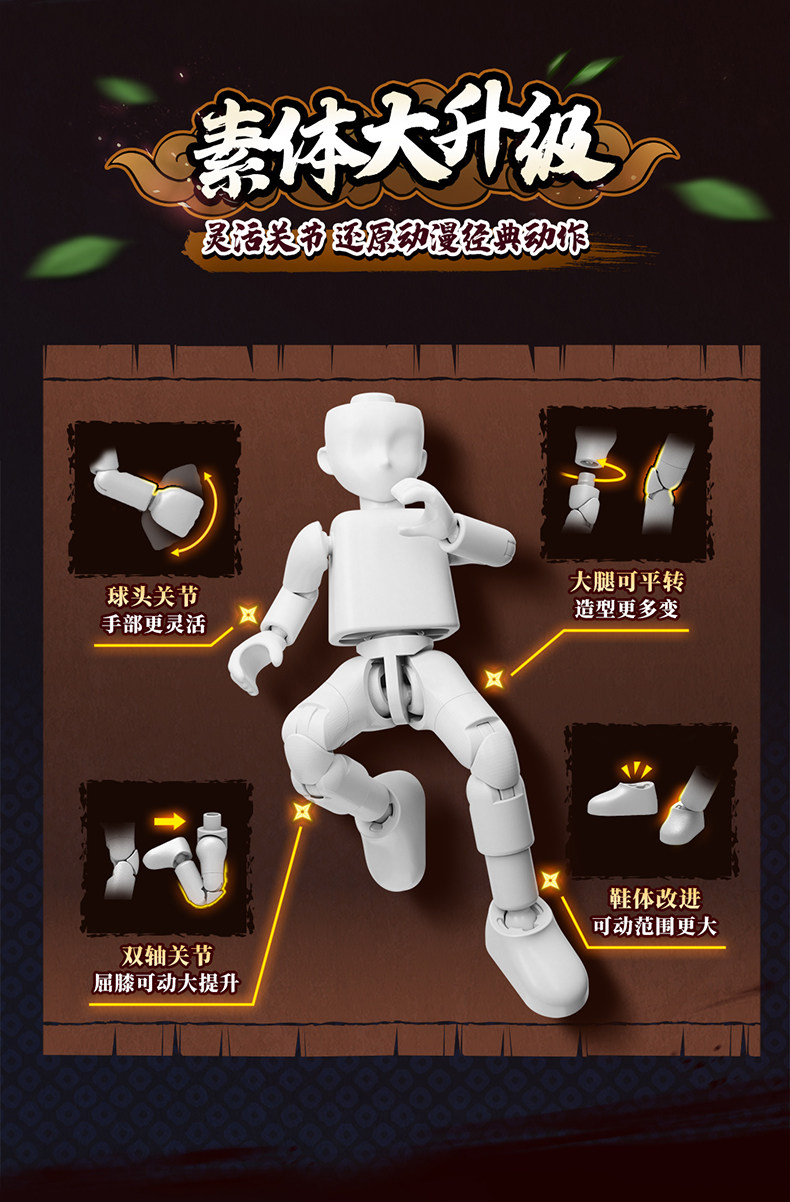 Blokees Naruto Shippuden Galaxy Version 05 Ninja Era Bausteine Figur, Hashirama Minato Sammlerstück Anime Action-Modell Geschenk – Detail 36