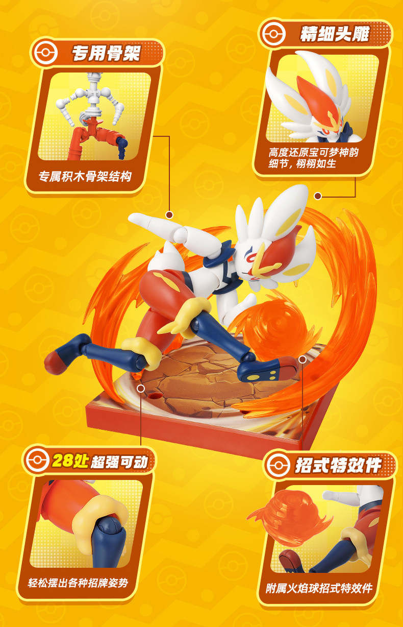 Blokees Original Pokemon Pikachu Mewtwo Snorlax ‌ Scyther, Lucario, Charizard, Cinderace, Cartoon-Actionfiguren, Spielzeug, Geschenk – Detail 31
