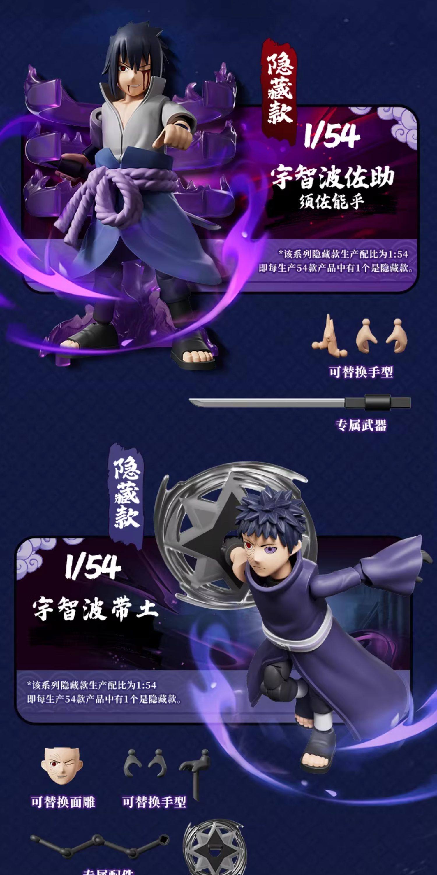 Blokees Naruto Shippuden Galaxy Version 05 Ninja Era Bausteine Figur, Hashirama Minato Sammlerstück Anime Action-Modell Geschenk – Detail 18