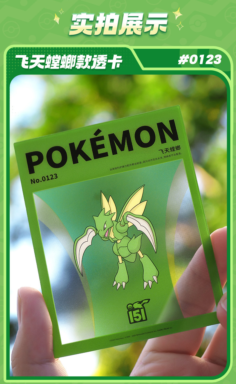 Blokees Original Pokemon Pikachu Mewtwo Snorlax ‌ Scyther, Lucario, Charizard, Cinderace, Cartoon-Actionfiguren, Spielzeug, Geschenk – Detail 25