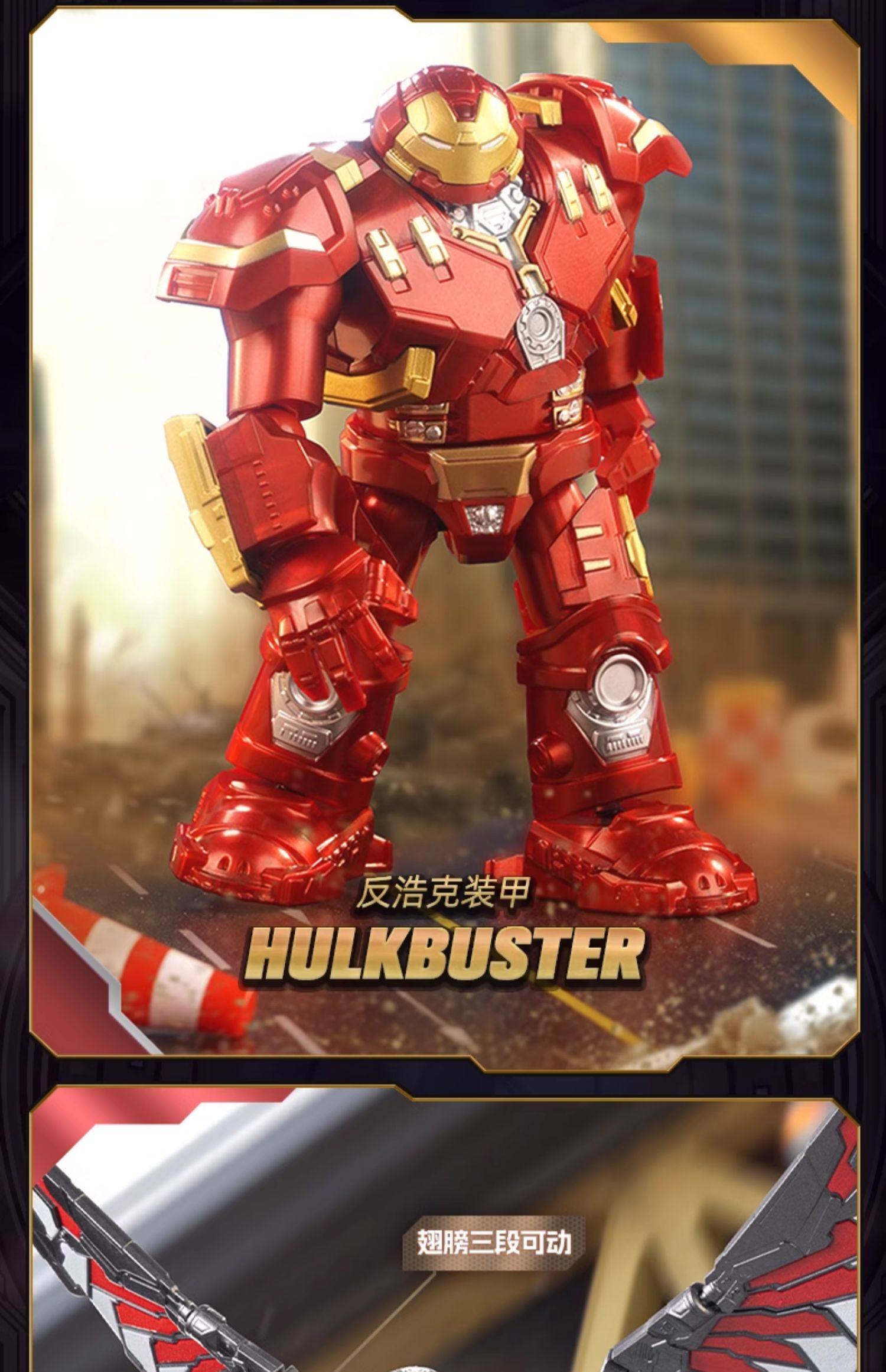 1/9 Stück BLOKEES Marvel Avengers Blind Box Spielzeug 10 cm Iron Man MK50 Spider-Man Loki Hulkbuster Actionfigur Bausteinspielzeug – Detail 23