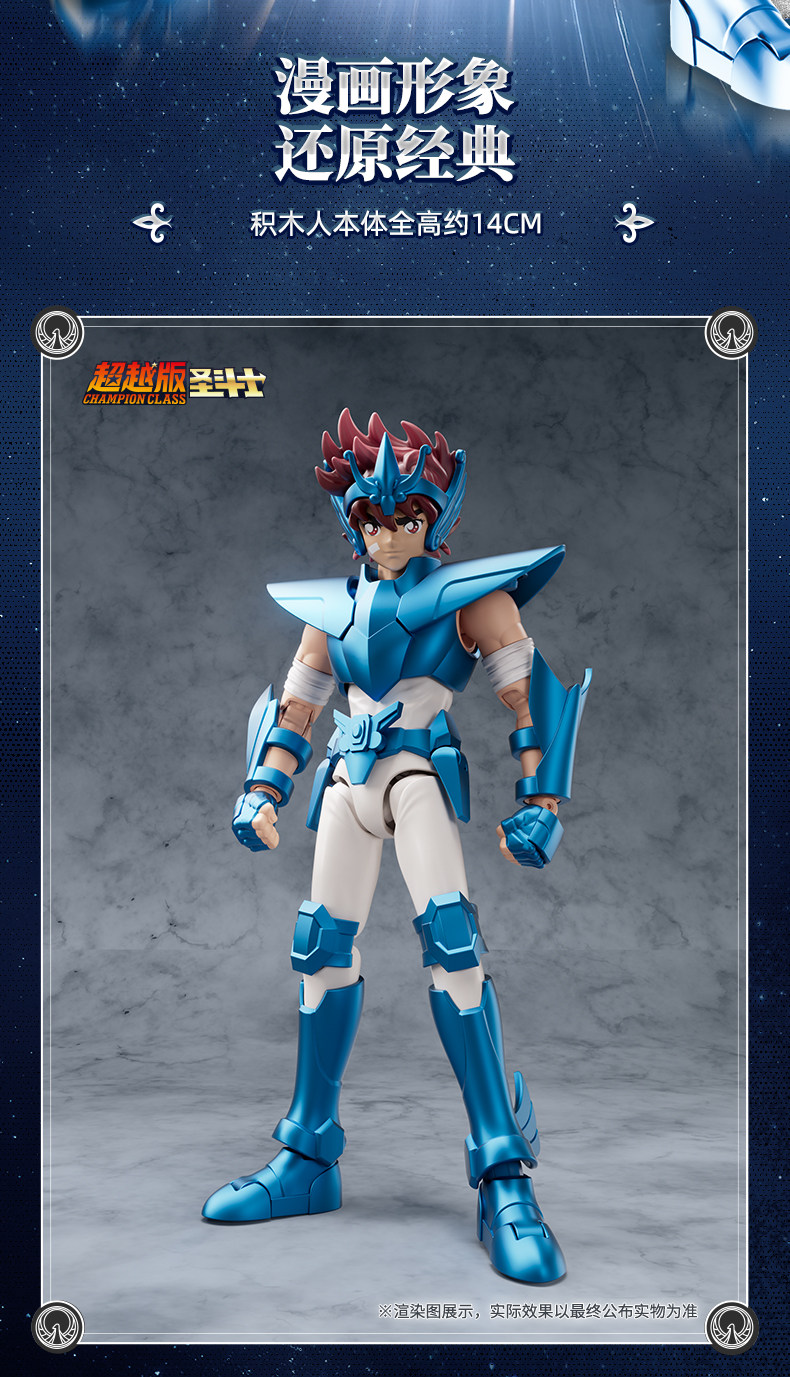 Original Anime Saint Seiya Modellbausatz Spielzeug Saint Seiya Phoenix Ikki Gemini Saga Shura Camus Actionfigur Zusammenbaubares Sammlerstück – Detail 17