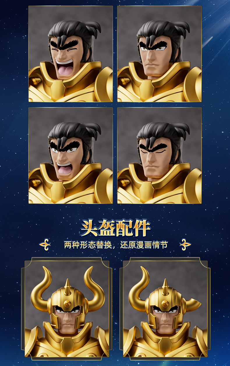 Original Anime Saint Seiya Modellbausatz Spielzeug Saint Seiya Phoenix Ikki Gemini Saga Shura Camus Actionfigur Zusammenbaubares Sammlerstück – Detail 7
