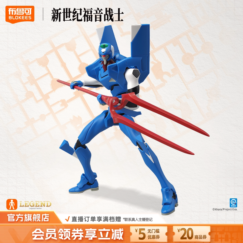 [New Product] Brooke Legend Neon Genesis Evangelion Tv Version Unit Zero (Modified) Collectible Figure Toy
