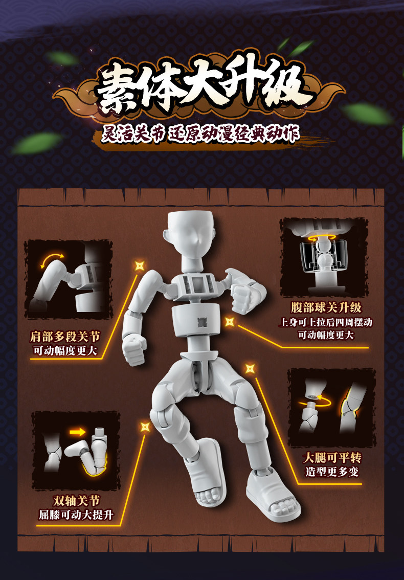 Blokees Naruto Shippuden Galaxy Version 05 Ninja Era Bausteine Figur, Hashirama Minato Sammlerstück Anime Action-Modell Geschenk – Detail 21