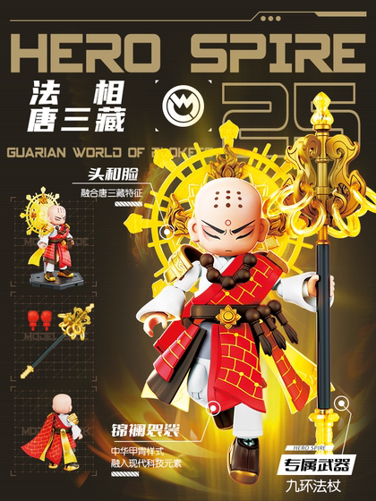 布鲁可英雄无限系列积木人法相小颗粒黄忠刘备拼装手办玩具摆件