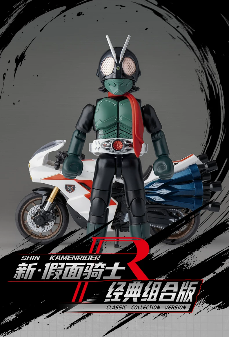 Figura BLOKEES Kamen Rider ensamblada
