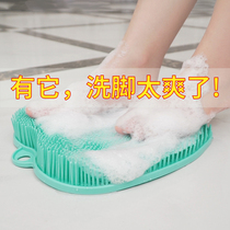 Foot washing artifact lazy brush foot pad household foot massage pad bathroom rub foot pad non-slip foot washing brush with suction cup