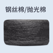 Light painted steel wool stone marble polished velvet iron mahogany refurbished maintenance polished photography hand throw clean ball