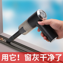 Window sill window gap cleaning dust artifact special wasteland cleaning tool set to clean and wash window seam groove