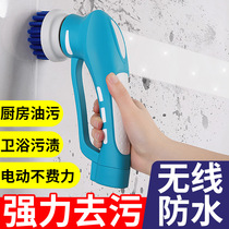 Wireless multifunctional electric cleaning brush household kitchen wash pot tile bathroom floor powerful brush cleaning artifact
