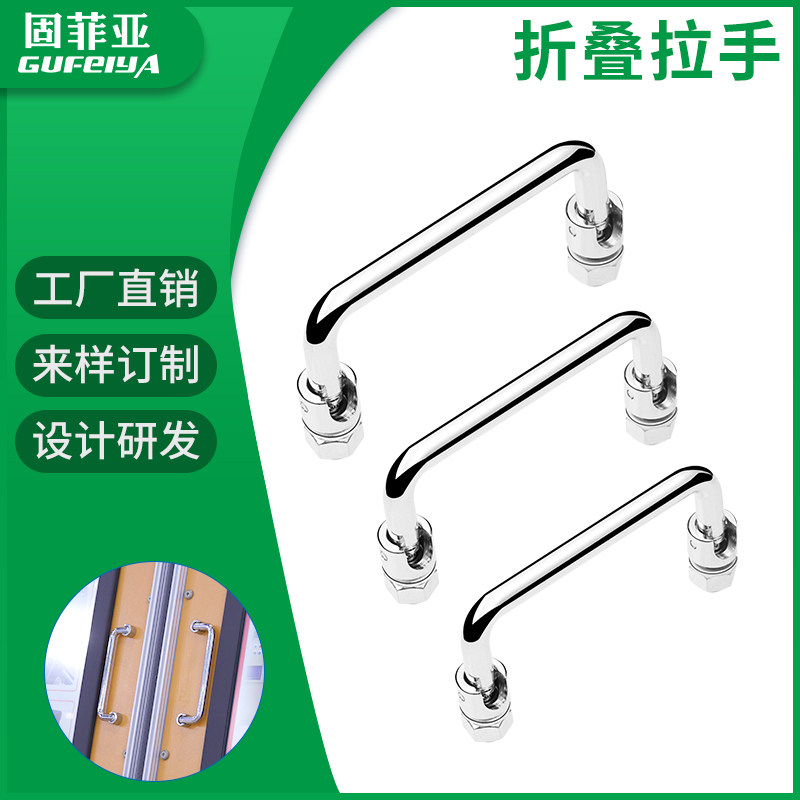 Handle 304 stainless steel folding round pipe handle heavy industrial case lifting flashlight box handle with rough type large handle