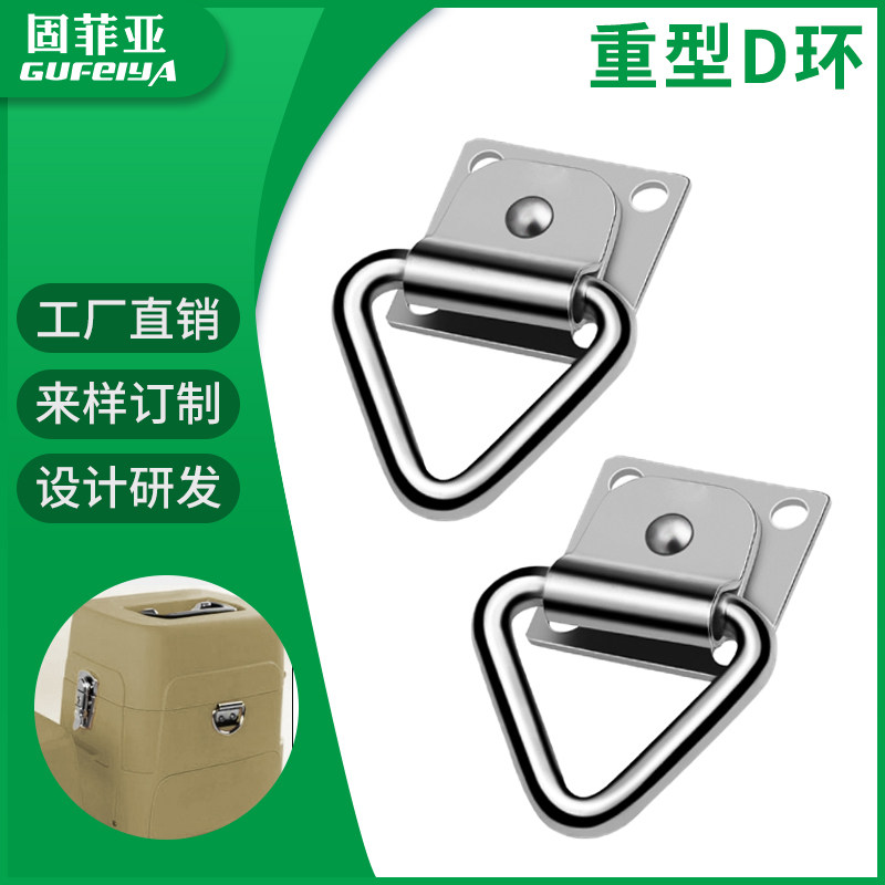 304 stainless steel heavy D ring military-industrial case D-button rollaway plastic case hanging buckle 306-degree swivel case rope with pull ring