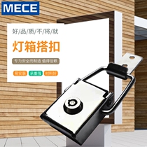 Stainless steel Billboard light box lock waiting bus station lock rolling buckle lock Billboard lock old-fashioned household