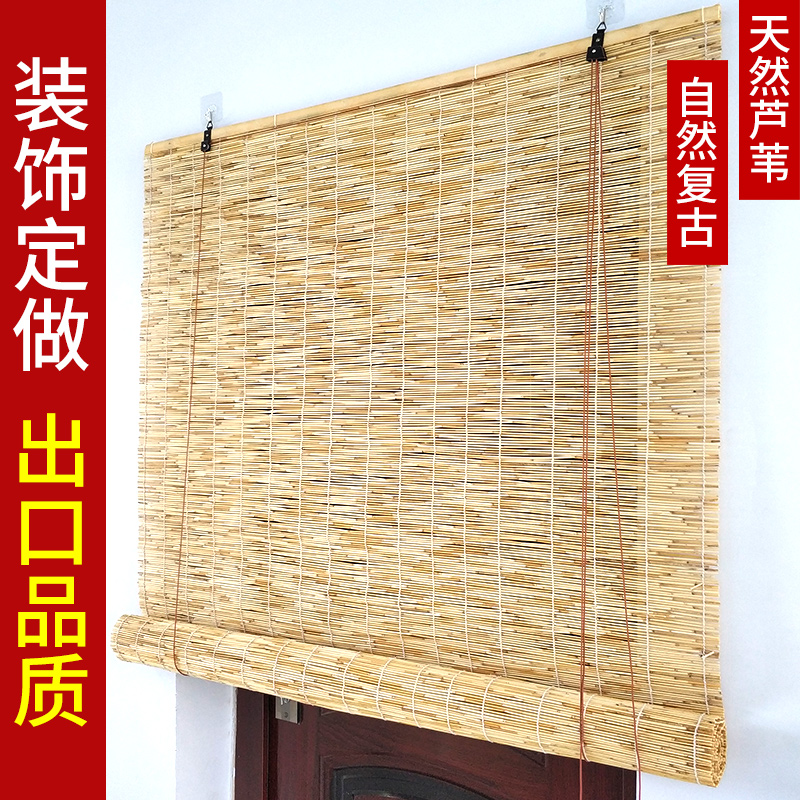 Reed curtain grass curtain reed curtain partition curtain door curtain curtain decoration retro blackout sunshade lifting bamboo curtain roller shutter