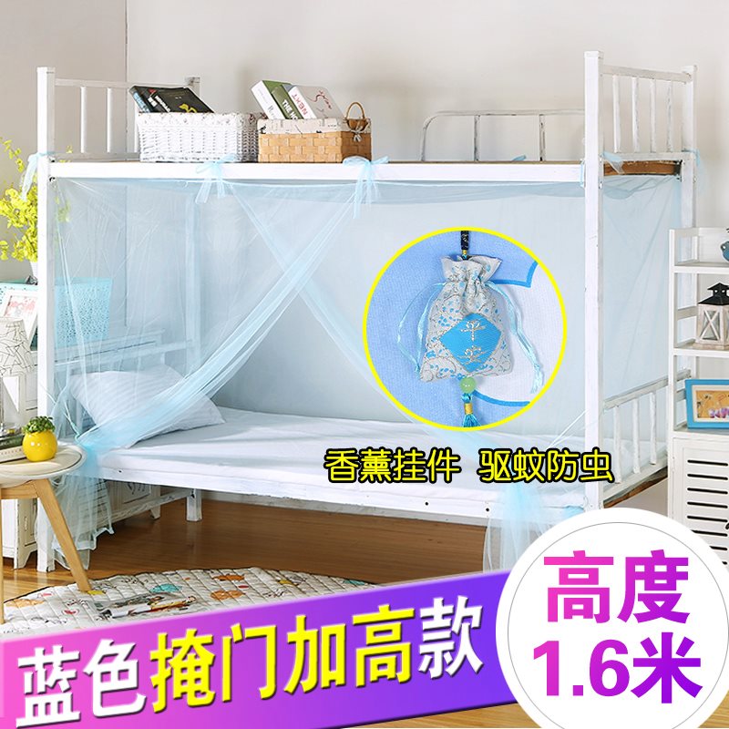 Bóng râm trên ký túc xá, ký túc xá, mùng, lều chống muỗi, giường, gái, giường đơn, rèm giường - Lưới chống muỗi mùng bung gấp gọn