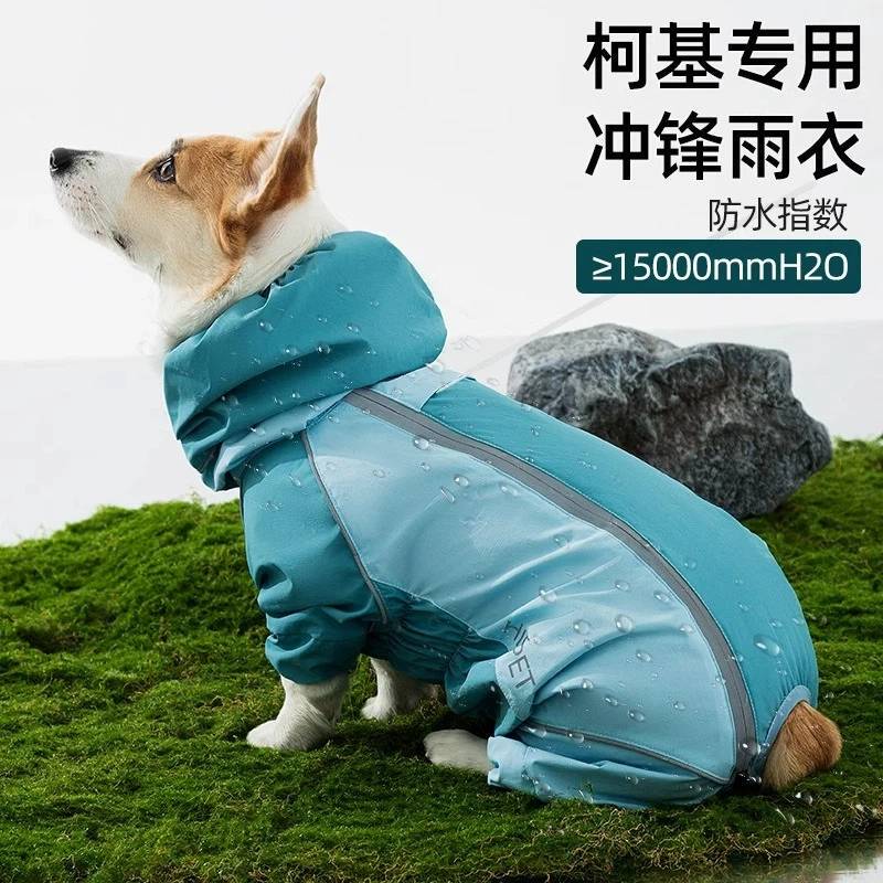 Pet Dog Summer Outdoor Raincoat, Corgi Raincoat, Four-Legged Full-Body Waterproof Rain Gear for Walking Dogs on Rainy Days, Anti-Dirt Essential Pet Dog Summer Outdoor Raincoat, Corgi Raincoat, Four-Legged Full-Body Waterproof Rain Gear for Walking Dogs on Rainy Days, Anti-Dirt Essential