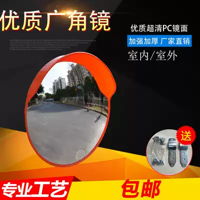Road wide-angle mirror 1 meter corner mirror Road outdoor mirror 100cm crossroads corner curved lens convex lens