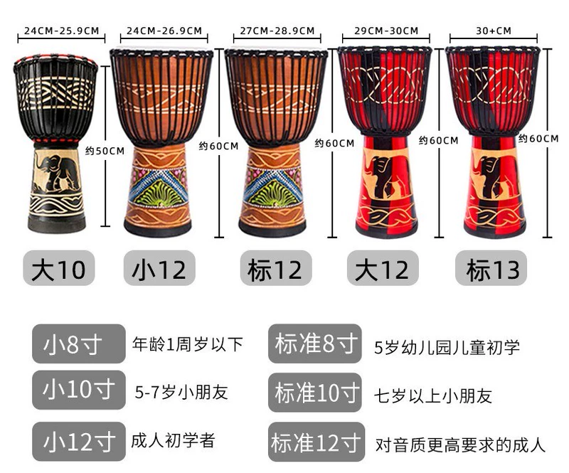 Chuẩn 8/10/12 inch Djembe Lijiang Da cừu Tay trống cho người mới bắt đầu Trẻ em Nhạc cụ gõ chuyên nghiệp dành cho người lớn - Nhạc cụ phương Tây