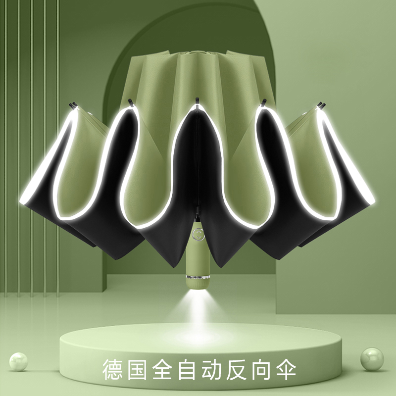 Fully automatic umbrella female sunny and rainy sun umbrella sunscreen anti-UV male reverse umbrella Large number folding sunshade