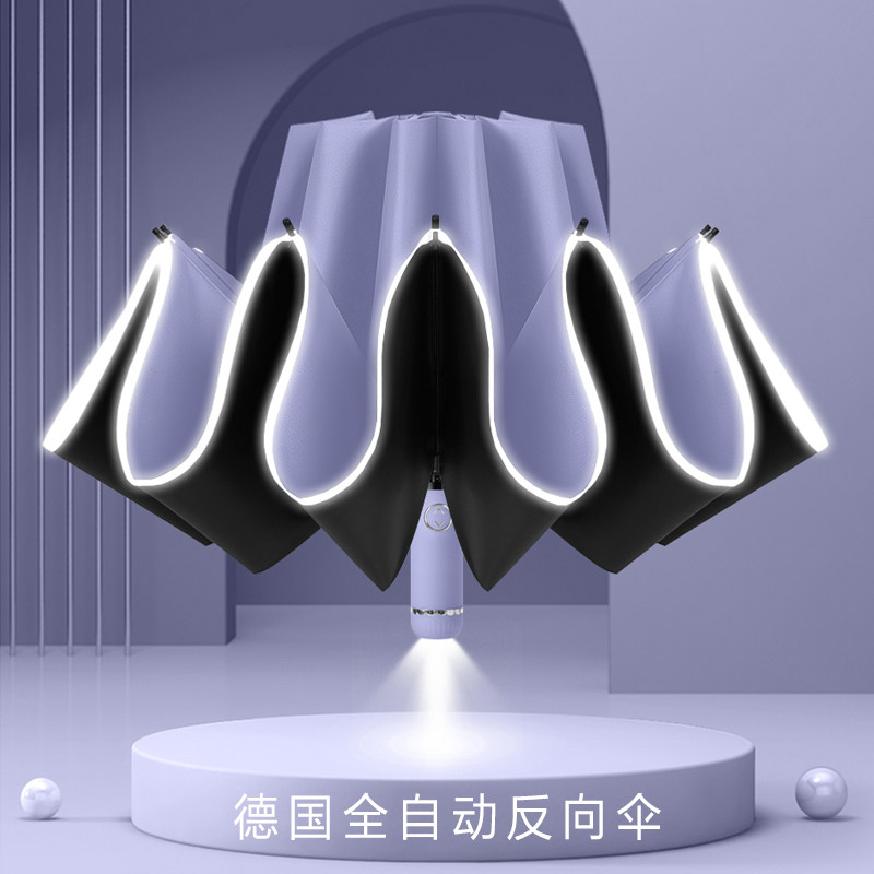 Fully automatic umbrella male and female folding large number on-board reverse shading umbrella clear and rainy sun protection UV sun-shading umbrella