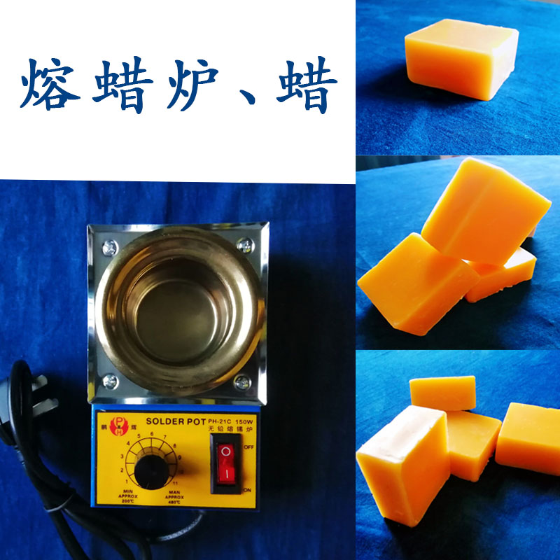 Batik melting wax furnace beeswax paraffin diy material tool wax knife molten wax pot minority ethnic handmade grass wood blue dyeing