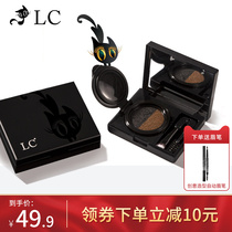 LC two-color shape air cushion Eyebrow Cream Waterproof and sweat-proof long-lasting natural three-dimensional not easy to decolorize eyebrow powder eyebrow pencil female