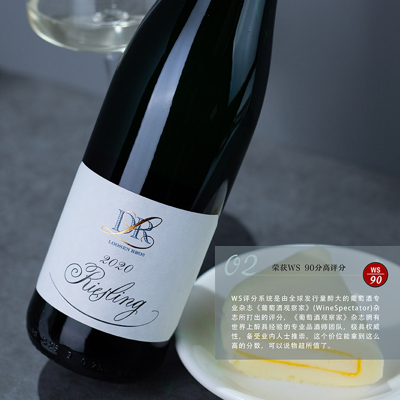 露森雷司令白葡萄酒：🍷 德国摩泽尔mosel riesling，半甜白型进口葡萄酒，开启你的味蕾盛宴！🌟-干白静态葡萄酒-淘宝好物网