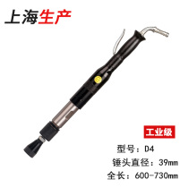 Beidi pneumatic tamping machine D3D4D6D9 tamping hammer pneumatic tamping machine sand hammer industrial grade workers have accessories