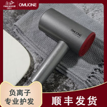 OMUONE omuni negative ion hair care hair dryer household quick-drying air blower high power does not hurt the wind
