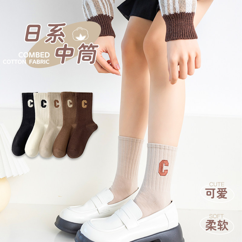Socks Children's autumn Winter pure Thunderings Silo Women Socks Not Fall color Warm Pure Cotton Casual Mid-Waist Lady Cotton Socks-Taobao