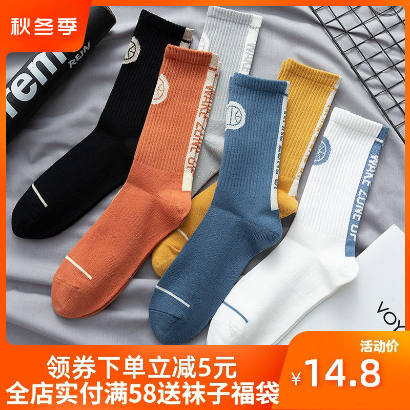 ins street tide socks men and women personality all-match basketball cotton socks mid-tube high tube spring and summer Korean version of the Hong Kong style stockings