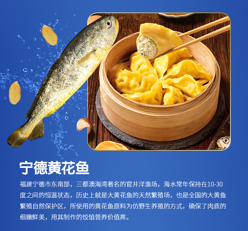 一屋包包 4味全家福 海鲜水饺 336g*4袋 5分钟速食 图5