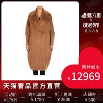 (Clearance at the end of the season)MaxMara MaxMara brown alpaca big lapel autumn and winter long woolen coat coat womens clothing