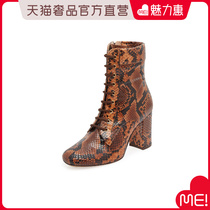 (Processing product)PINKO brown python tether with square heel height and ankle boots female shoes